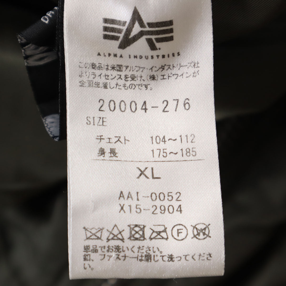 ALPHA INDUSTRIES INC アルファインダストリーズ フライトジャケット XL カーキ メンズ