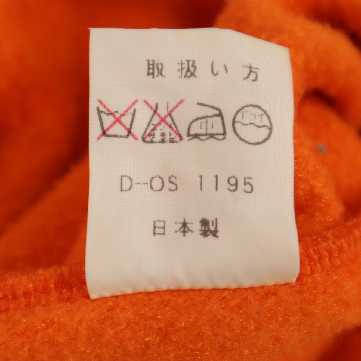 KENZO CLUB ケンゾークラブ 90s 日本製 オールド フリースジャケット 38 オレンジ系 レディース