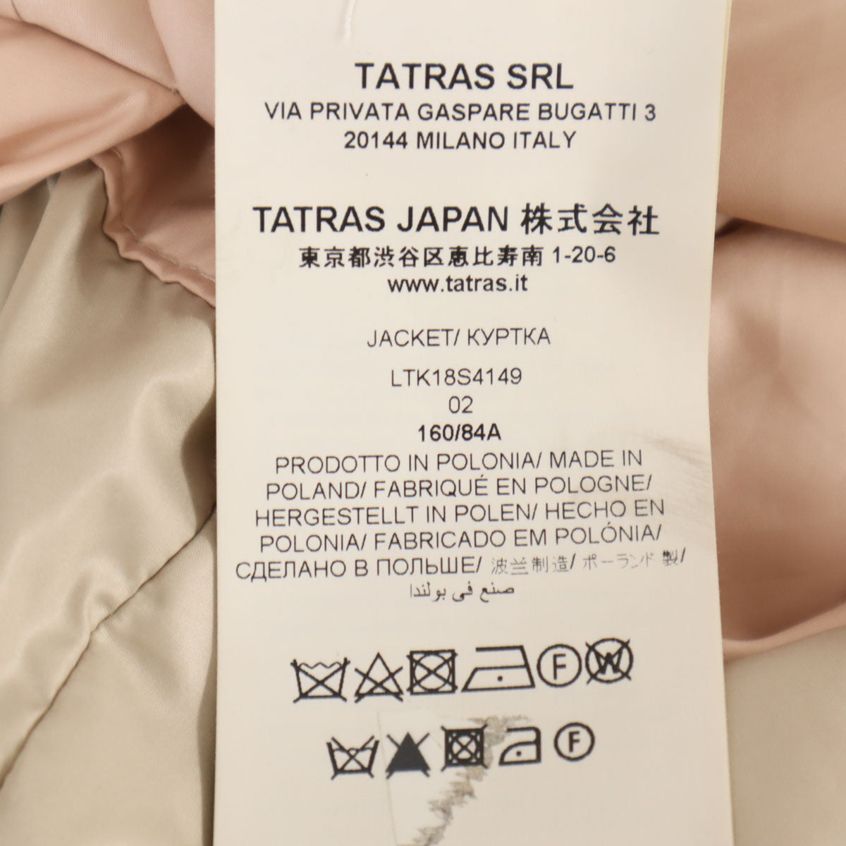 TATRAS タトラス ポーランド製 中綿 ブルゾン 2 ピンク系 レディース