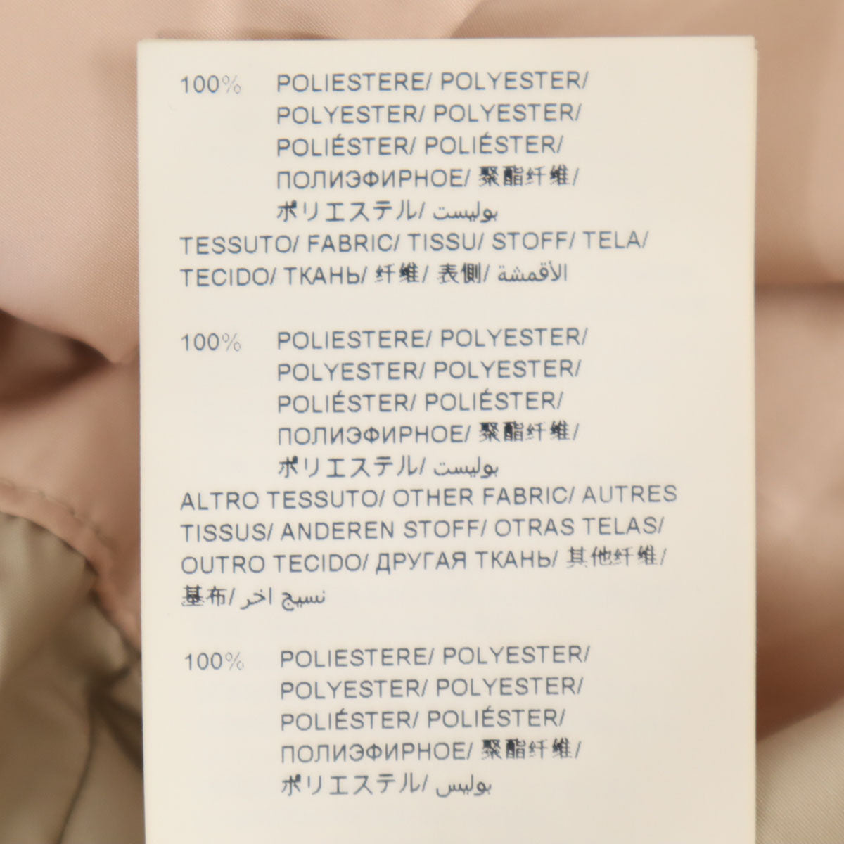 TATRAS タトラス ポーランド製 中綿 ブルゾン 2 ピンク系 レディース