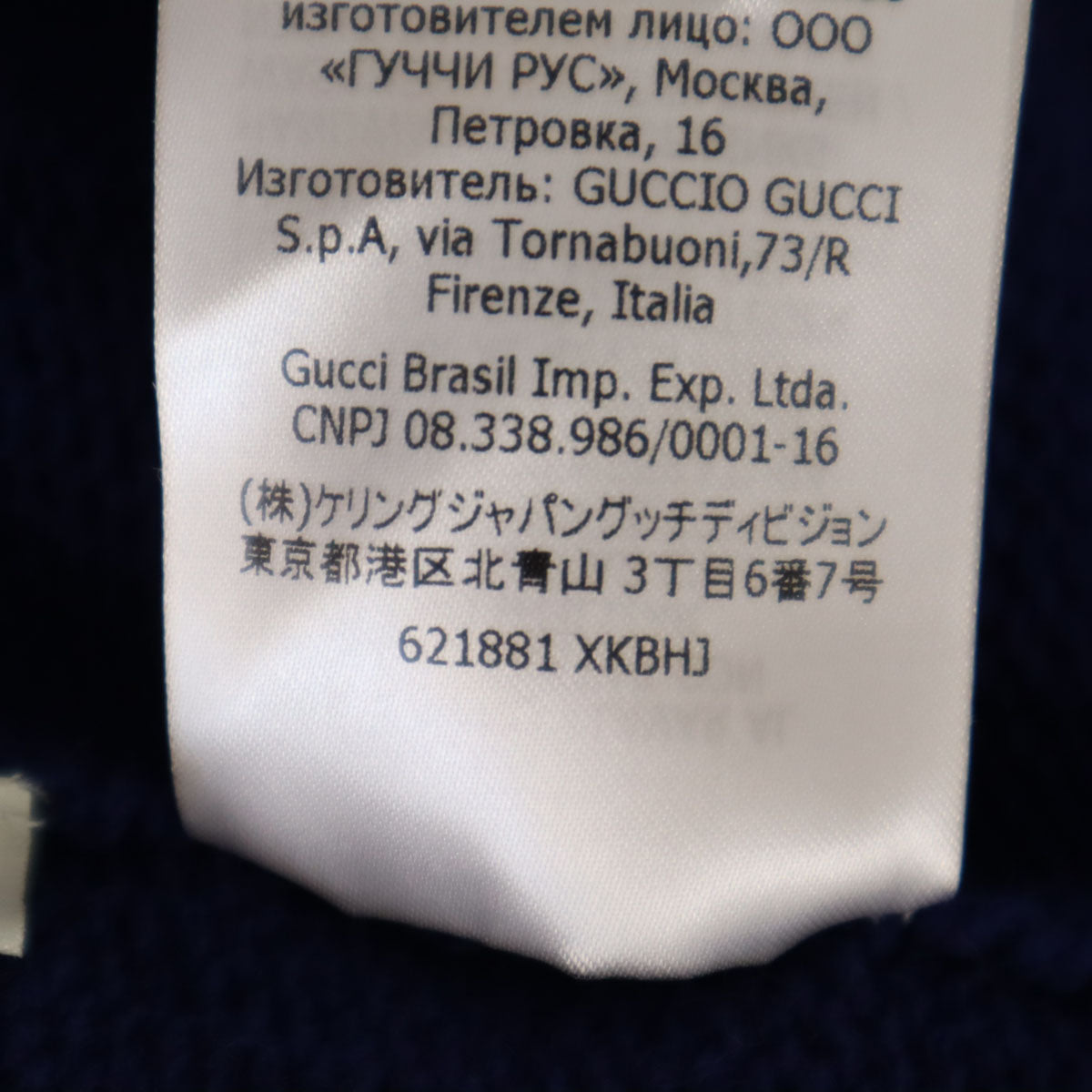 GUCCI グッチ イタリア製 ウール ノースリーブ ニット ワンピース 12/18m ブルー キッズ