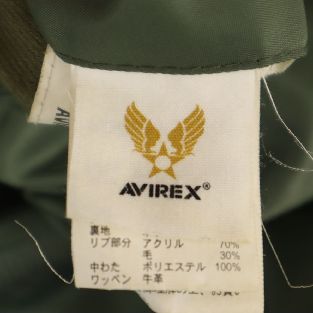 AVIREX アビレックス MA-1 フライトジャケット M カーキ メンズ