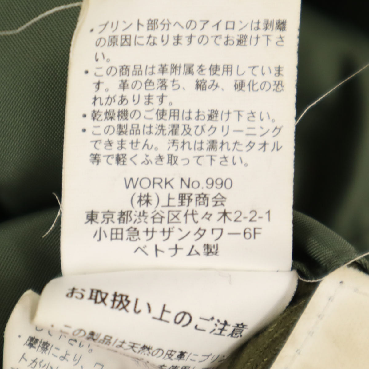 AVIREX アビレックス MA-1 フライトジャケット M カーキ メンズ