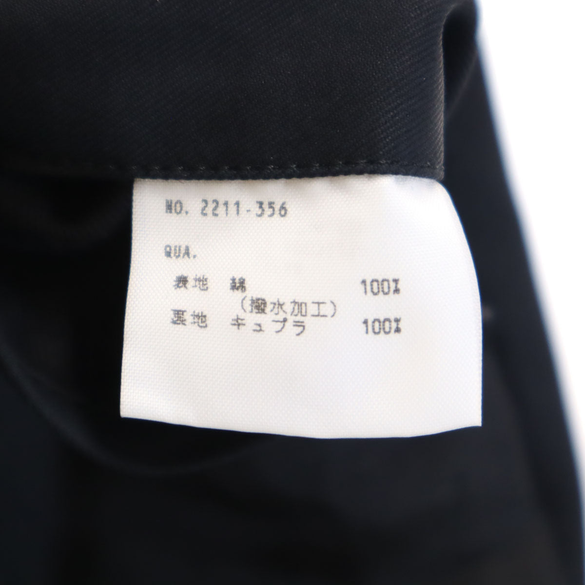 LAD MUSICIAN ラッドミュージシャン 日本製 ショート トレンチコート 44 ネイビー メンズ