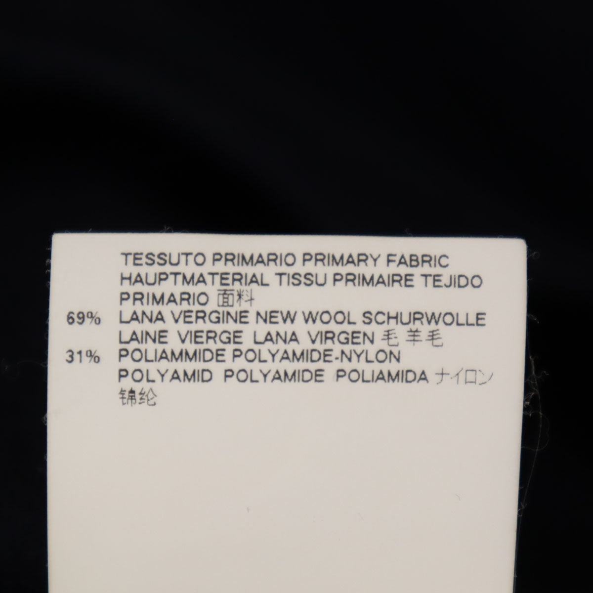 MARNI マルニ イタリア製 ウールブレンド 長袖 カットソー 46 ネイビー メンズ