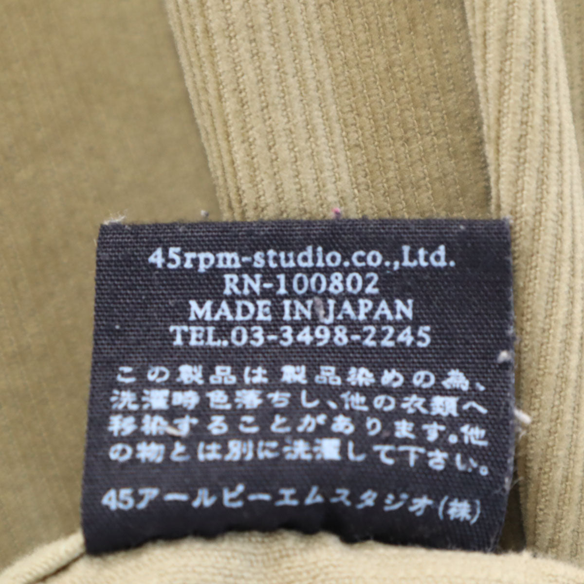 45rpm& フォーティファイブアールピーエムアンド 日本製 長袖 コーデュロイシャツ 2 ベージュ系 レディース