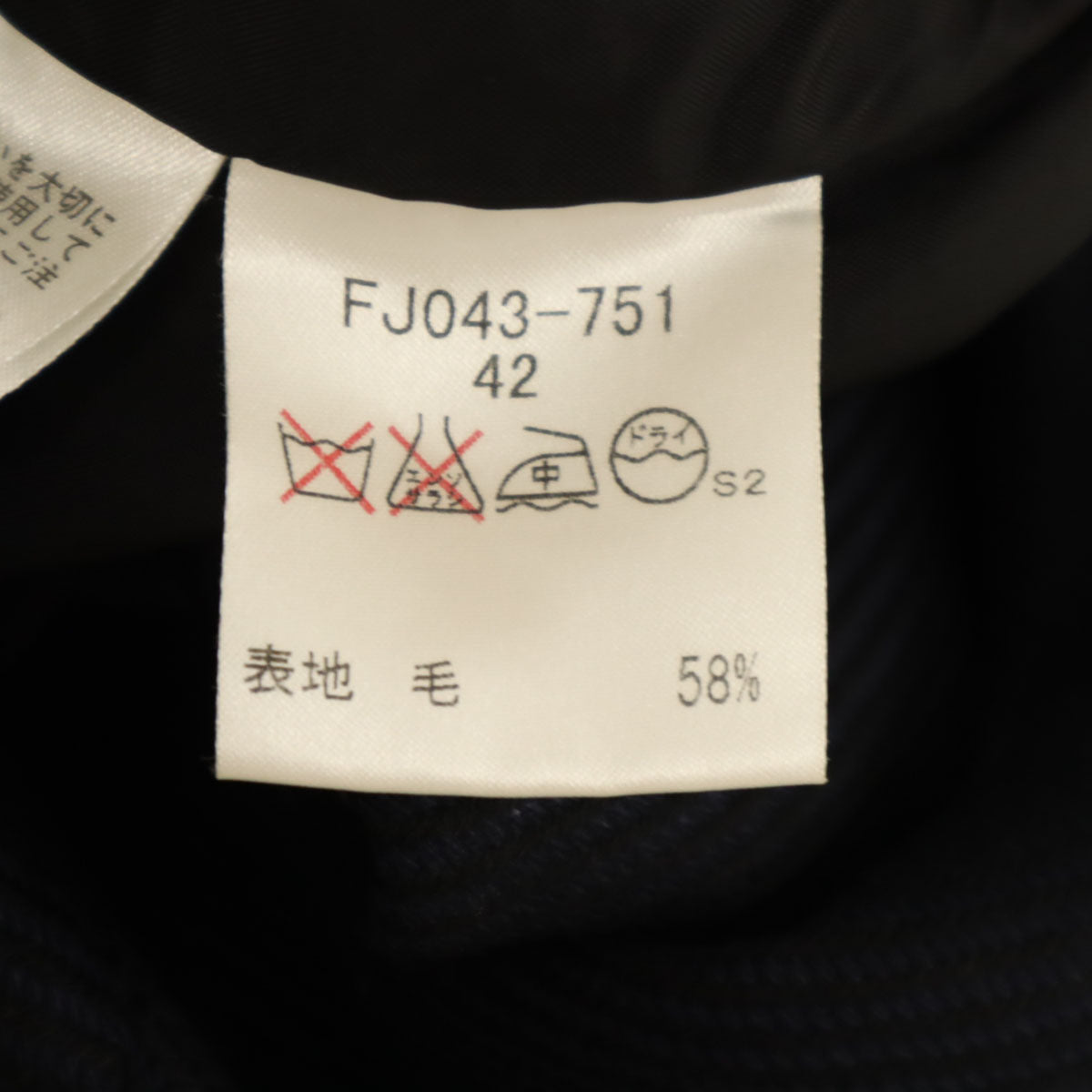 BURBERRY バーバリー シルクブレンド スカートスーツ 上下 セットアップ 42/38 ネイビー 三陽商会 レディース