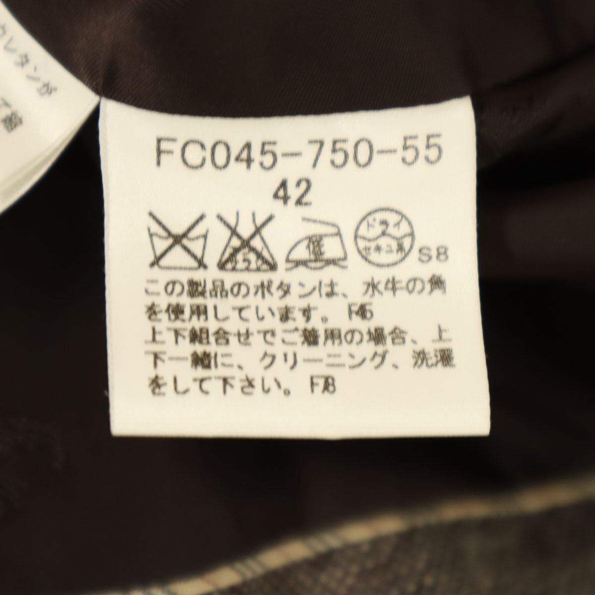 BURBERRY バーバリー パンツスーツ 上下 セットアップ 42/40 ブラウン系 三陽商会 スペアパンツ付き レディース