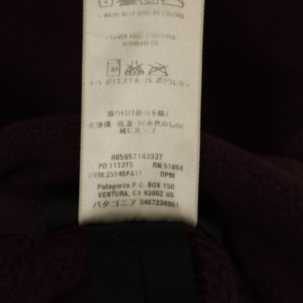 patagonia パタゴニア レギュレーターR2 フリースジャケット XS パープル 25146FA11 アウトドア レディース