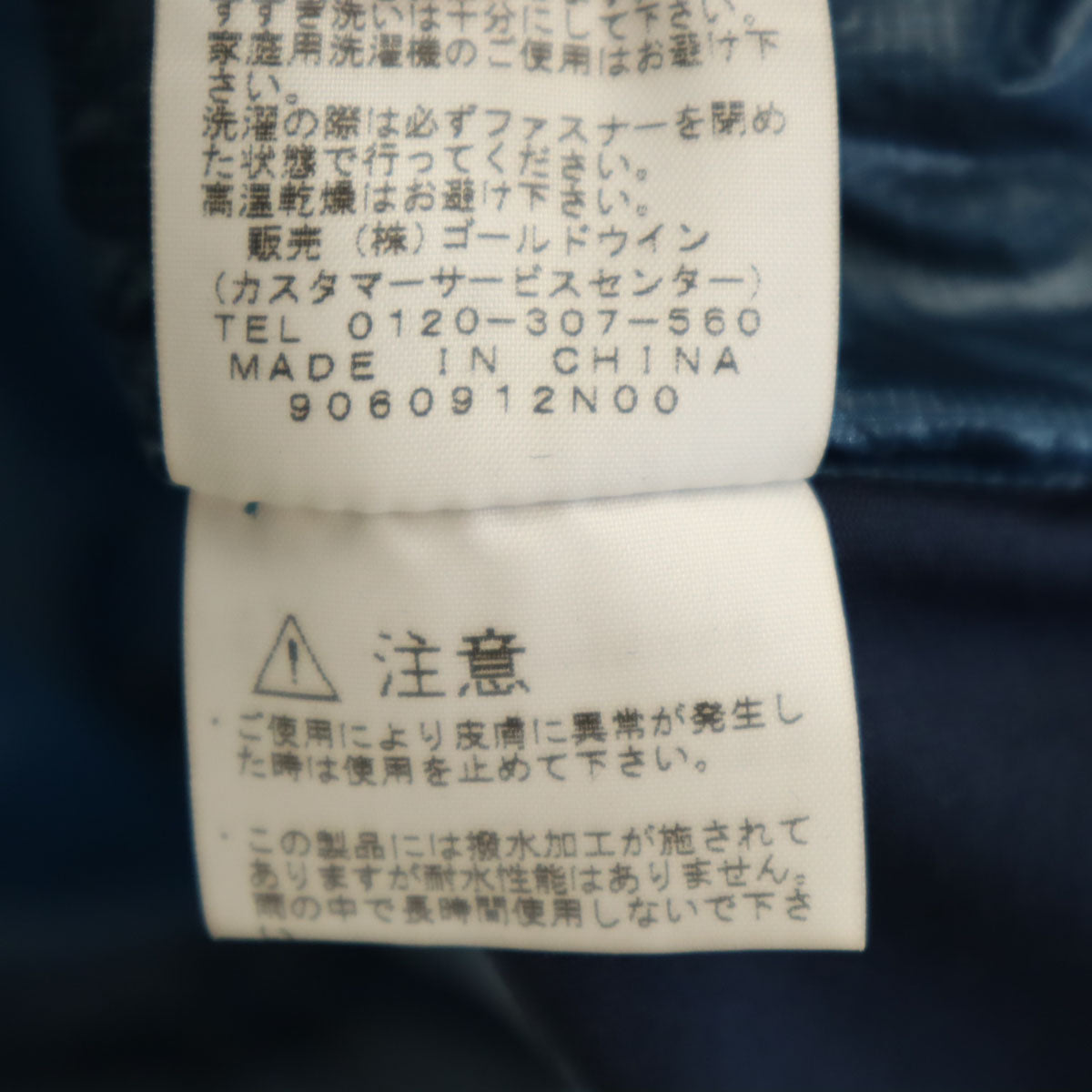 THE NORTH FACE ノースフェイス 中綿ジャケット XL ネイビー NYW17901 アウトドア 収納袋付き レディース