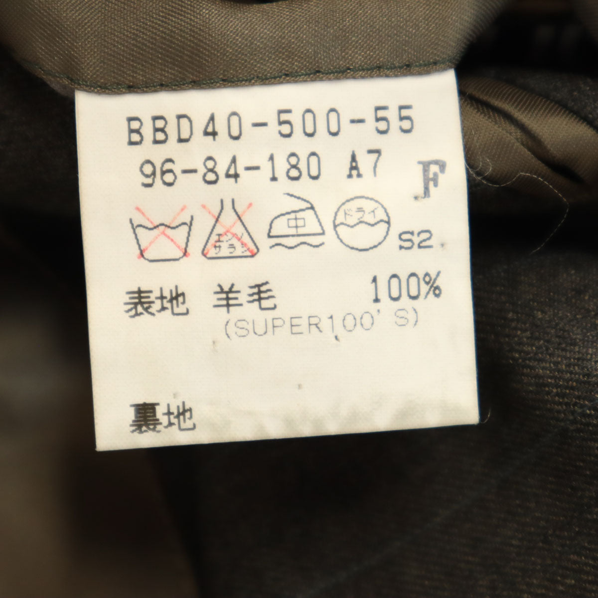 BURBERRY LONDON バーバリーロンドン 日本製 ストライプ柄 テーラードジャケット A7 チャコールグレー 三陽商会 メンズ