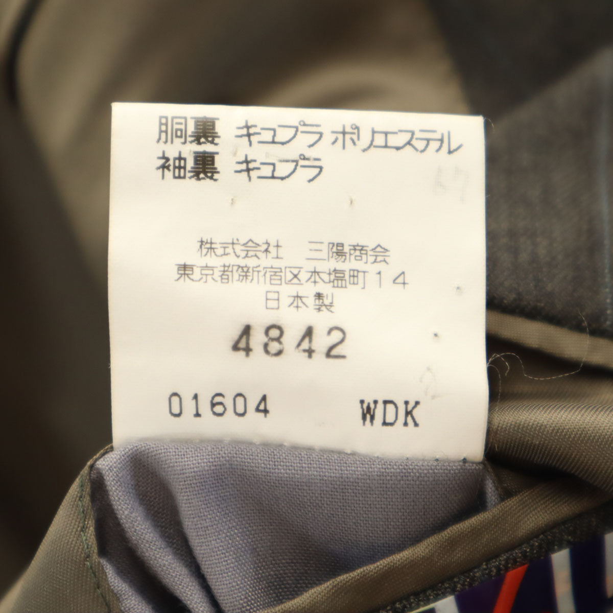 BURBERRY LONDON バーバリーロンドン 日本製 ストライプ柄 テーラードジャケット A7 チャコールグレー 三陽商会 メンズ