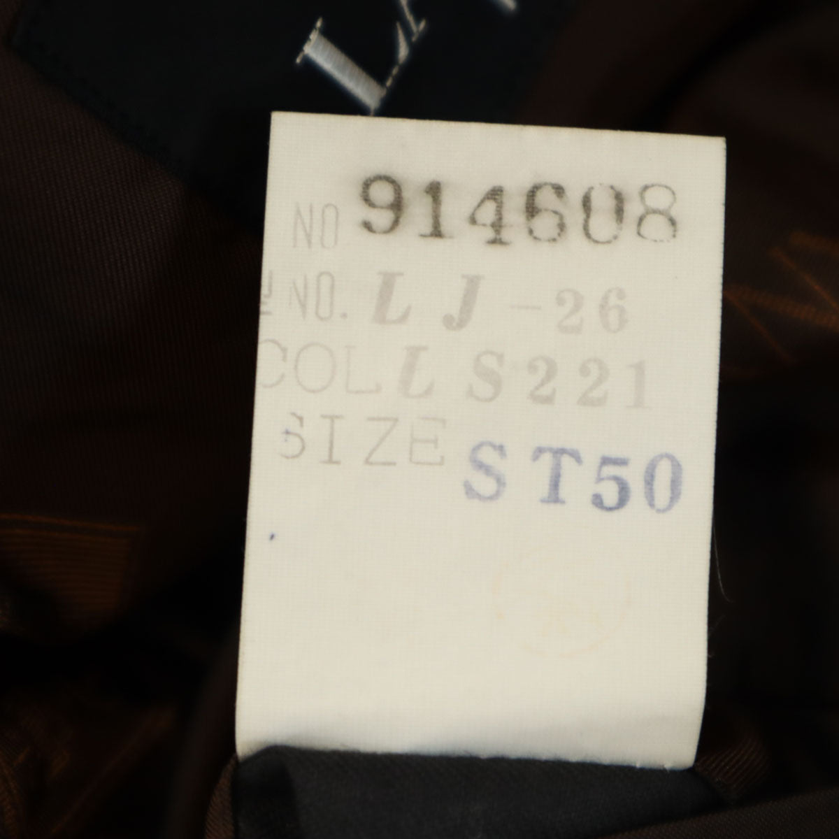 LANVIN ランバン テーラードジャケット 50 ブラウン メンズ