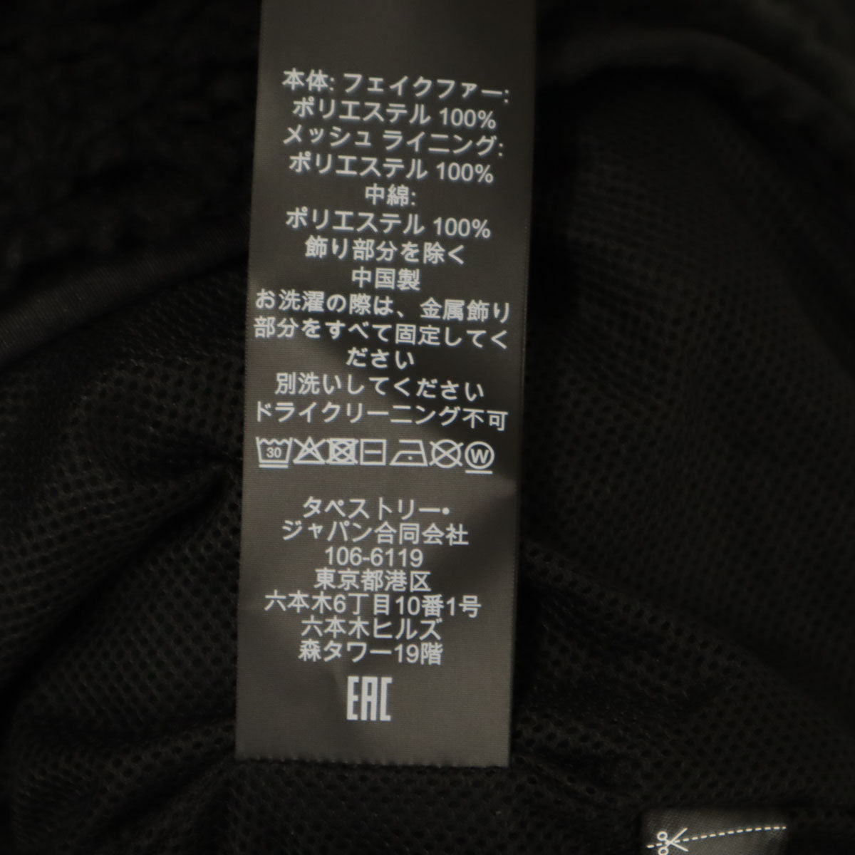 COACH コーチ ノベルティ シェルパ ベスト L ブラック CW690 ボア メンズ