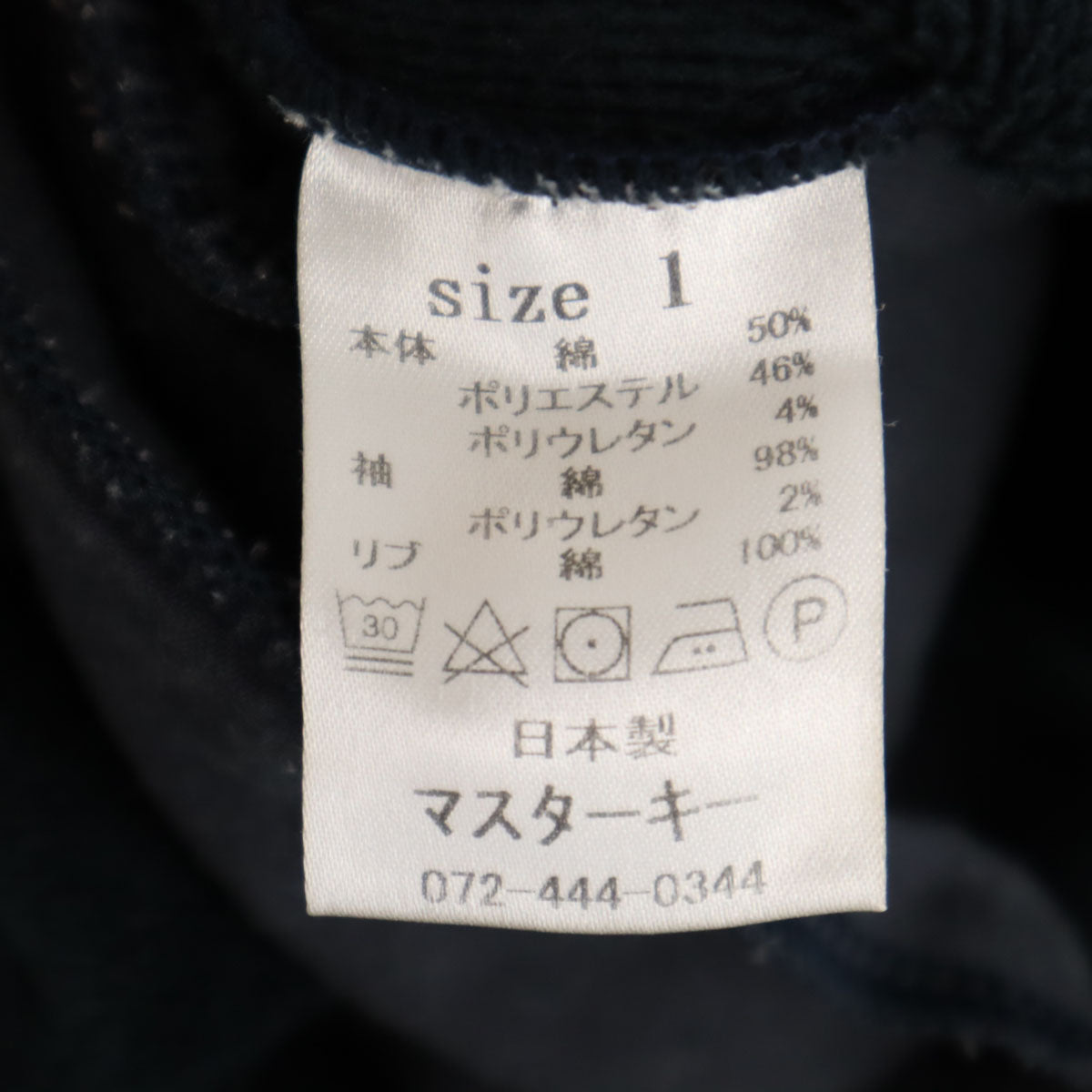 masterkey マスターキー 日本製 長袖 異素材 モックネック トレーナー 1 ブラック プルオーバー メンズ