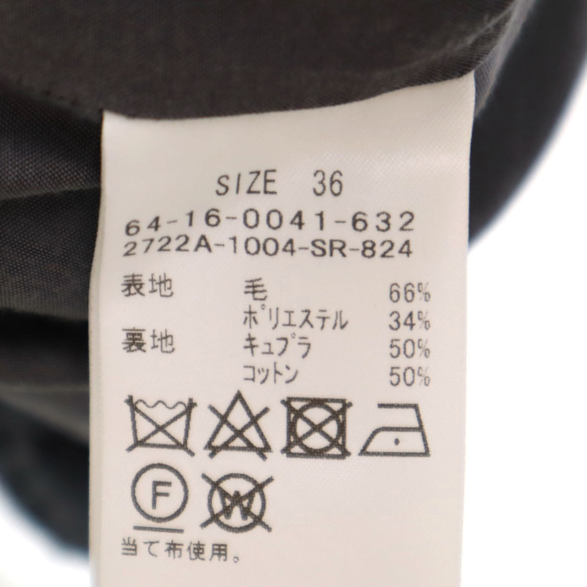 AK+1 エーケー ワン ウール パイル ダブル ジャケット 36 チャコールグレー BEAMS ビームス レディース