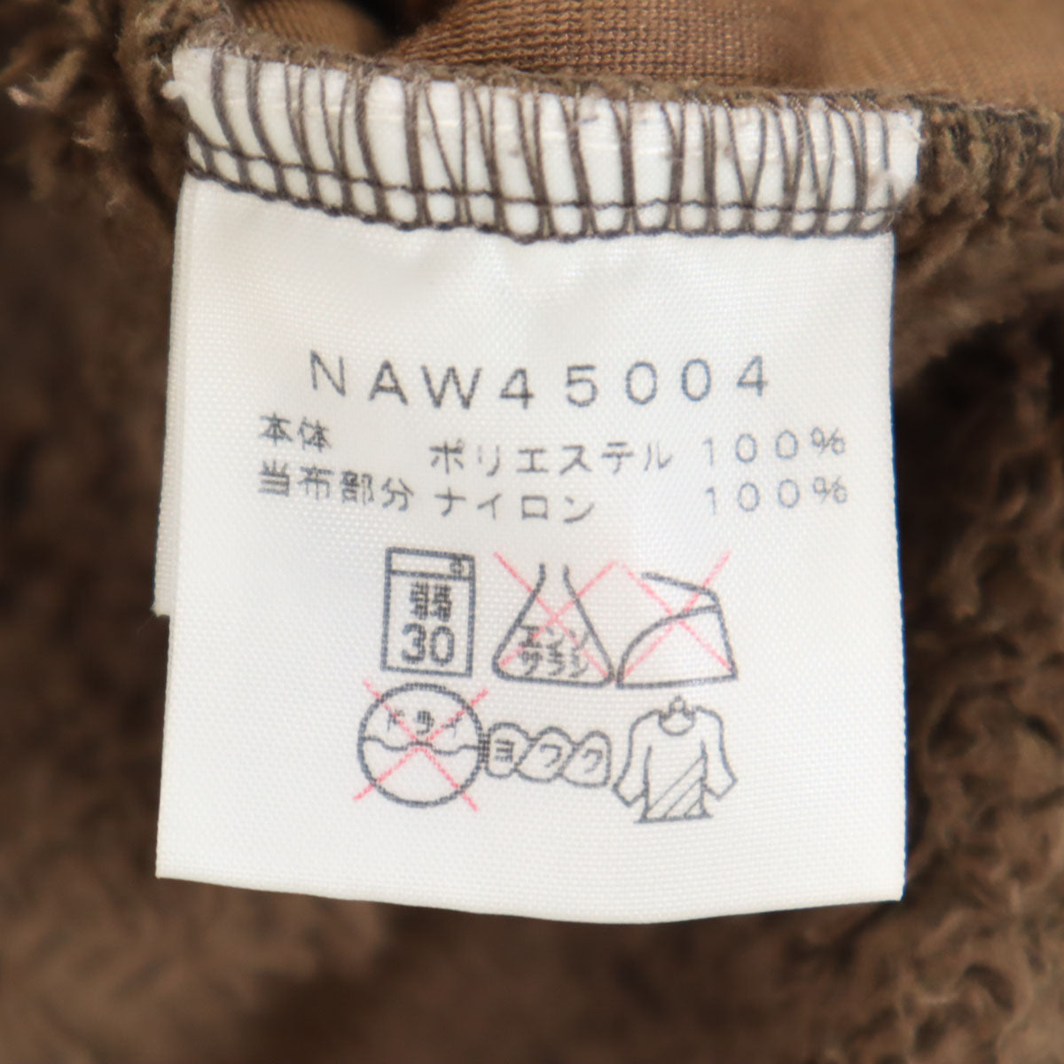 THE NORTH FACE ザノースフェイス フルジップ ベスト M ブラウン アウトドア NAW45004 レディース