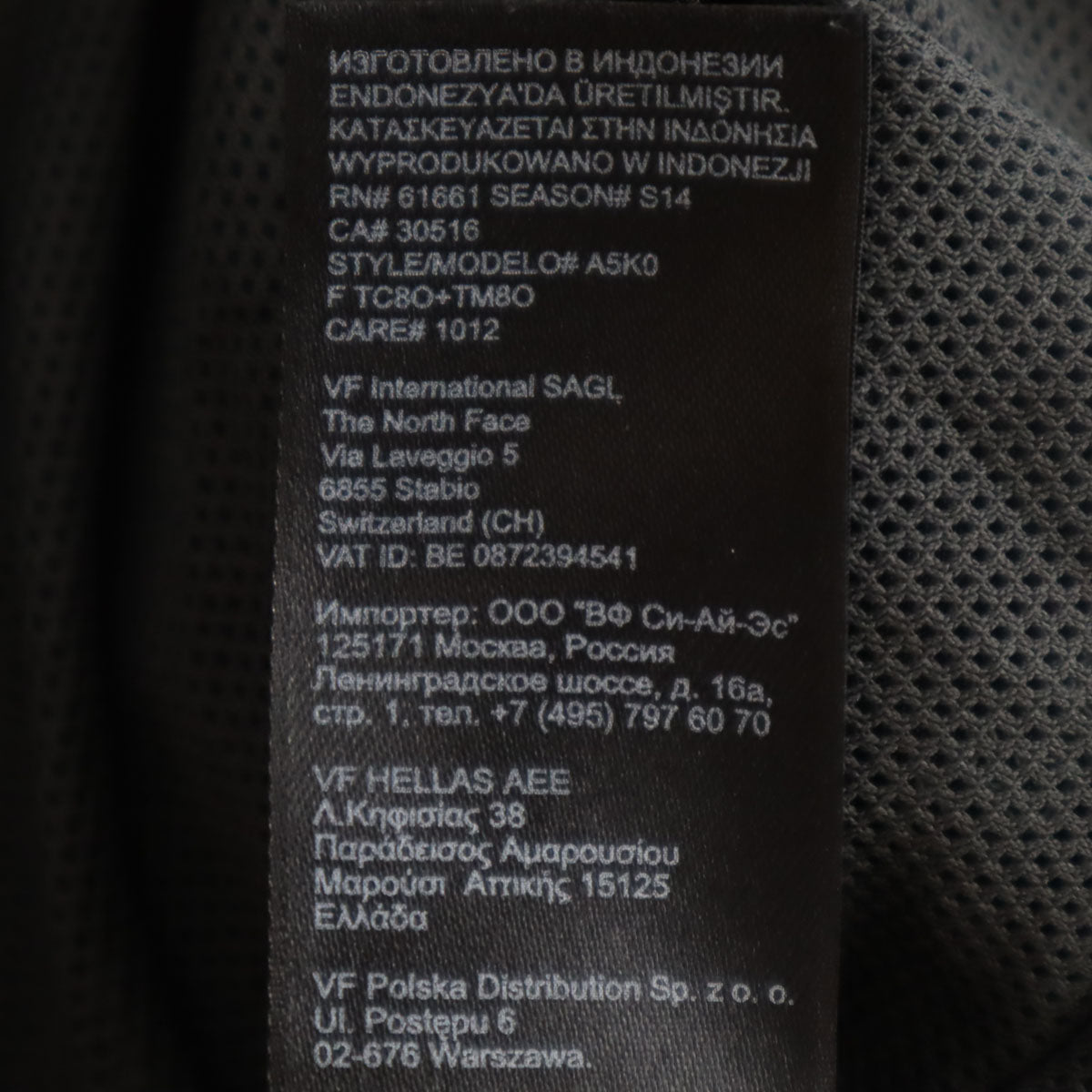 THE NORTH FACE ザノースフェイス 総柄 ウインドブレーカー L ライトグレー アウトドア A5K0 裏メッシュ メンズ