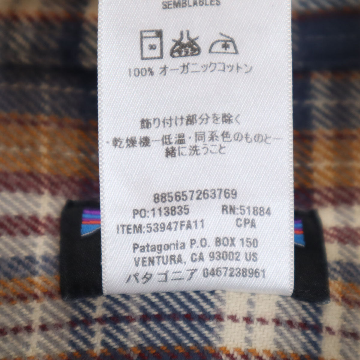 patagonia パタゴニア チェック柄 長袖 フランネル シャツ M ネイビー 53947 アウトドア メンズ