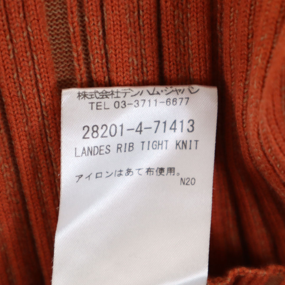 DENHAM デンハム ウールブレンド 長袖 セーター F オレンジ ニット レディース