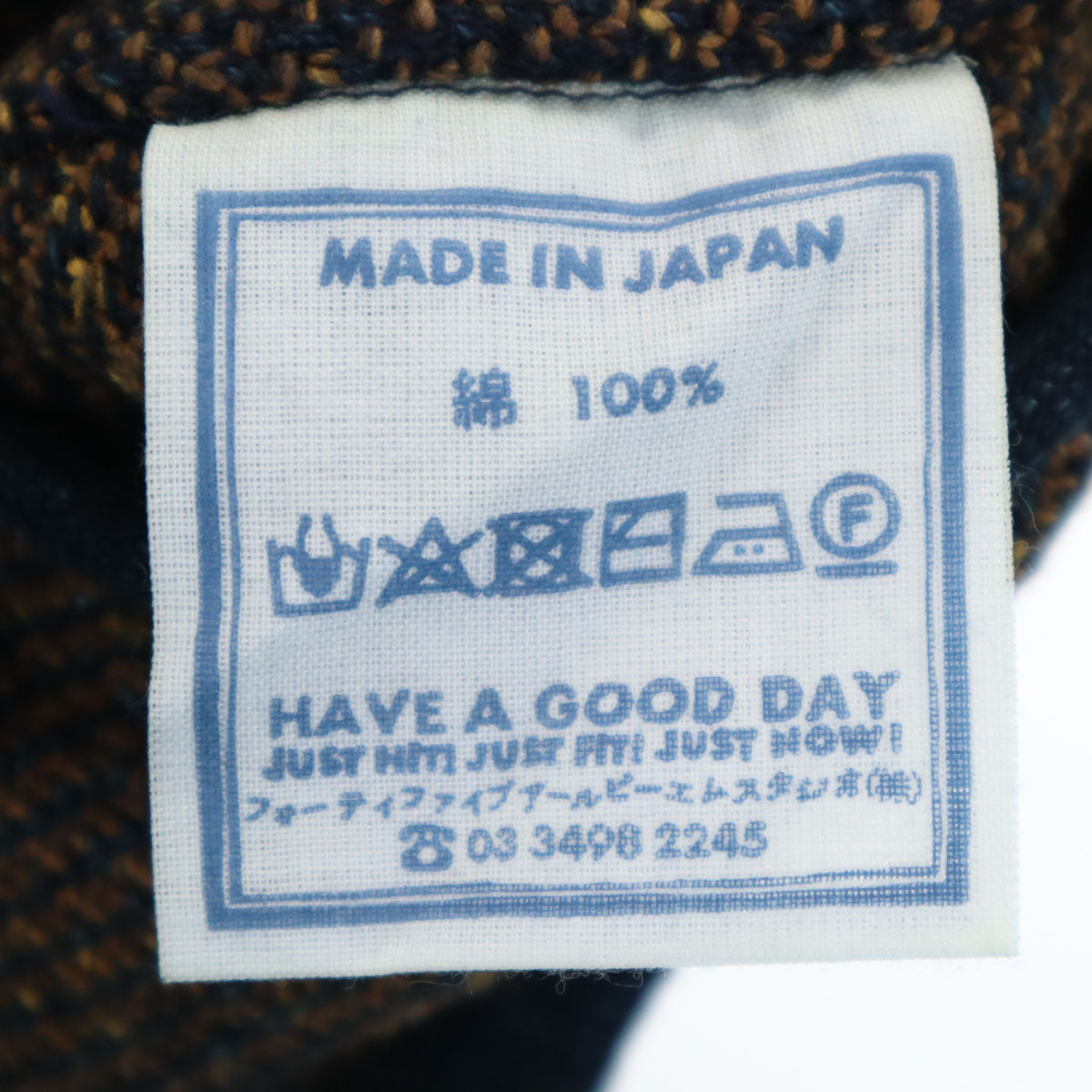 45R フォーティファイブアール 日本製 ベスト ブラウン系 メンズ