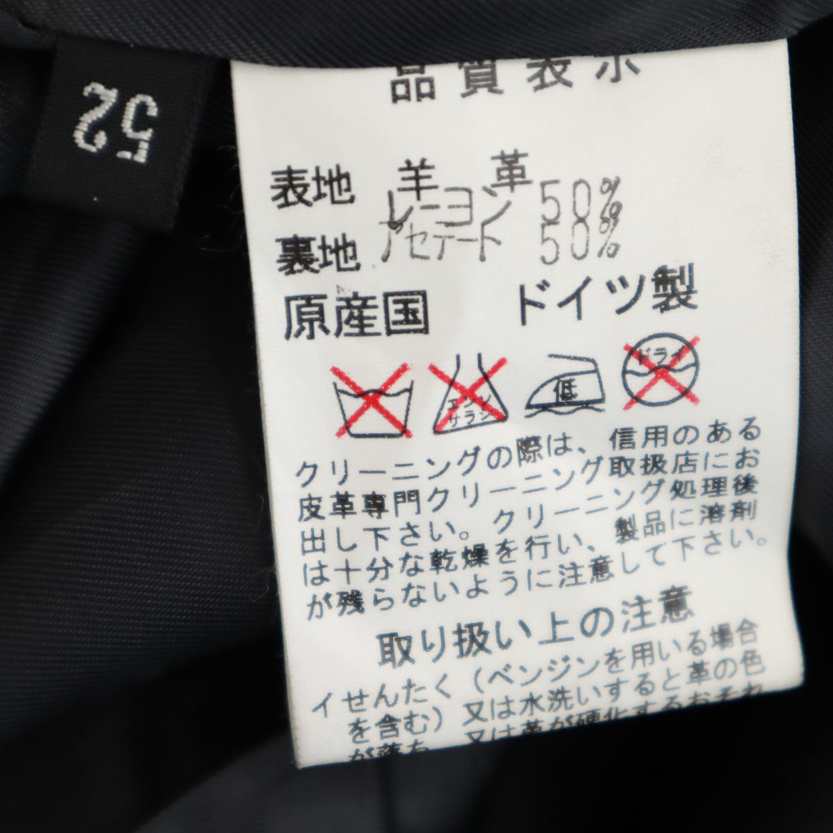 CHRIST ドイツ製 レザージャケット 52 ブラウン系 メンズ