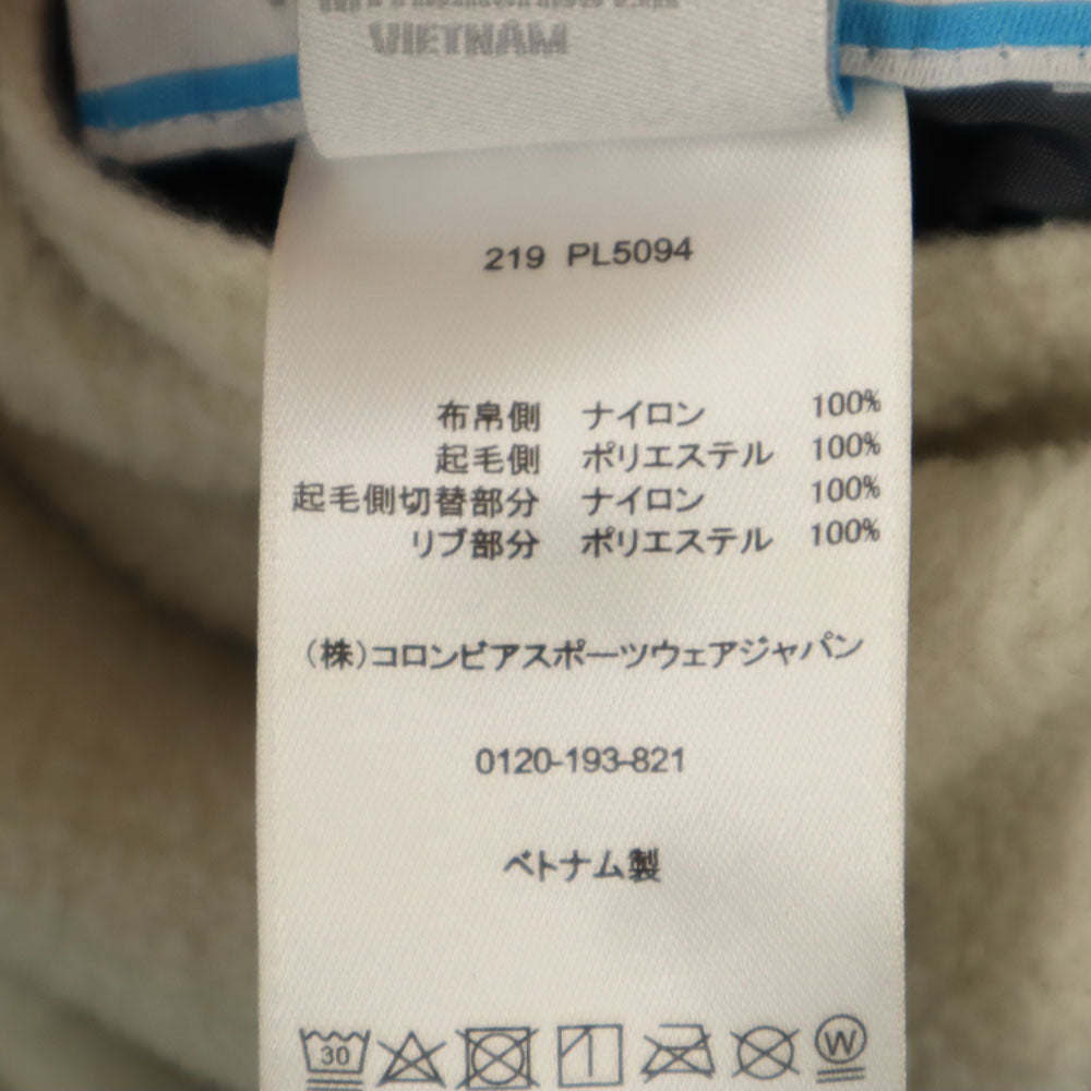 Columbia コロンビア リバーシブル ジャケット M ブルー系 アウトドア ボア メンズ