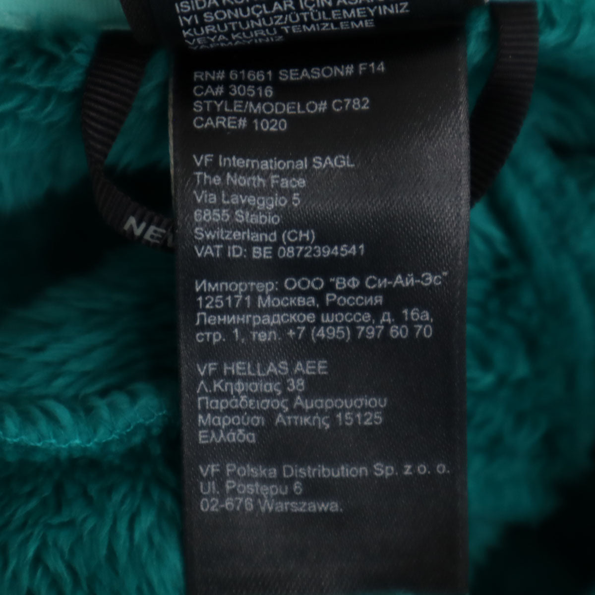 THE NORTH FACE ノースフェイス フリースジャケット L グリーン系 C782 レディース