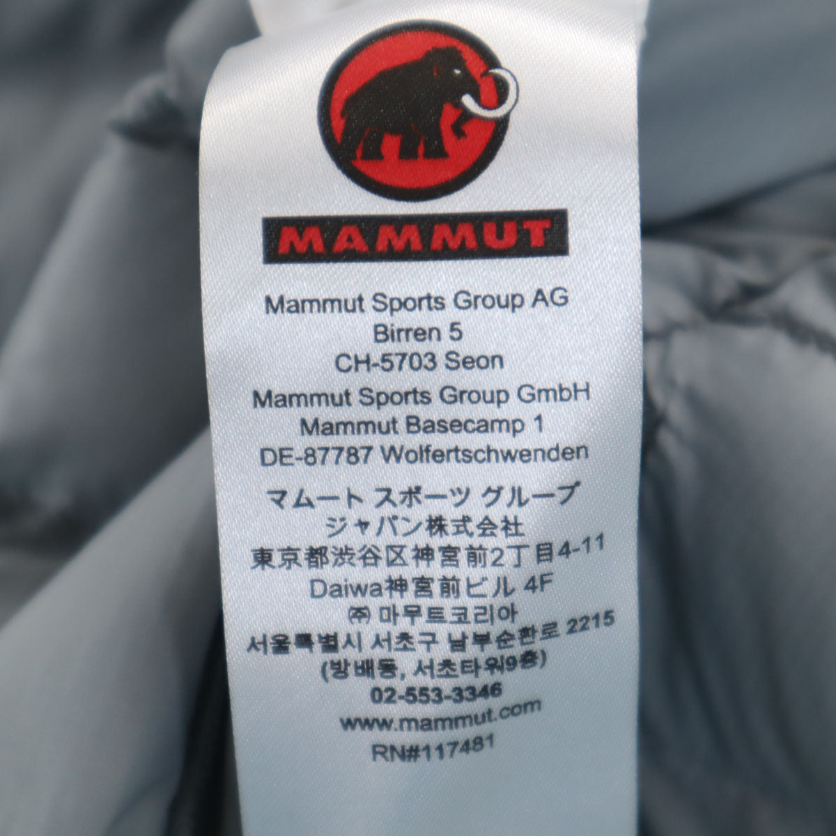 Mammut マムート キルテッド 中綿ジャケット XL グレー アウトドア メンズ