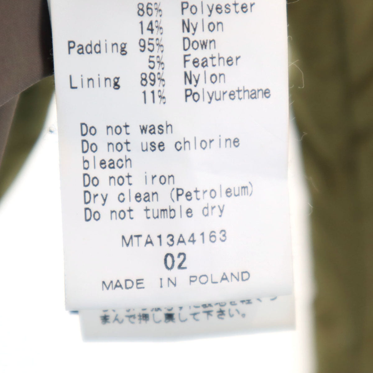 TATRAS タトラス ポーランド製 ダウンジャケット 2 カーキベージュ メンズ