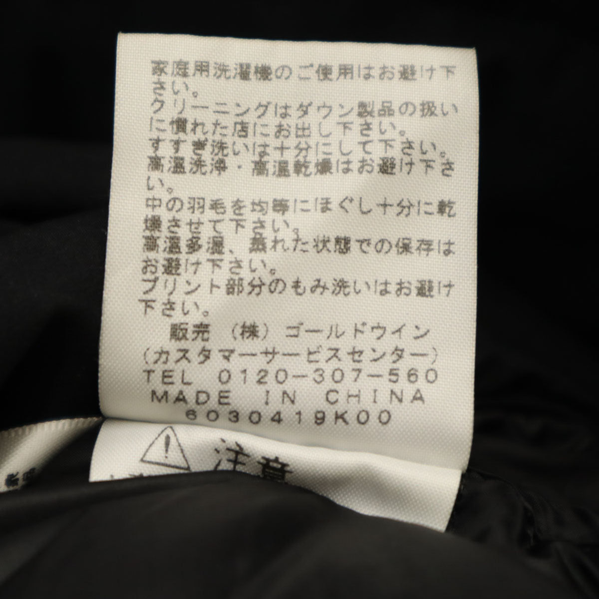 THE NORTH FACE ノースフェイス ダウンジャケット L ブラック アウトドア メンズ