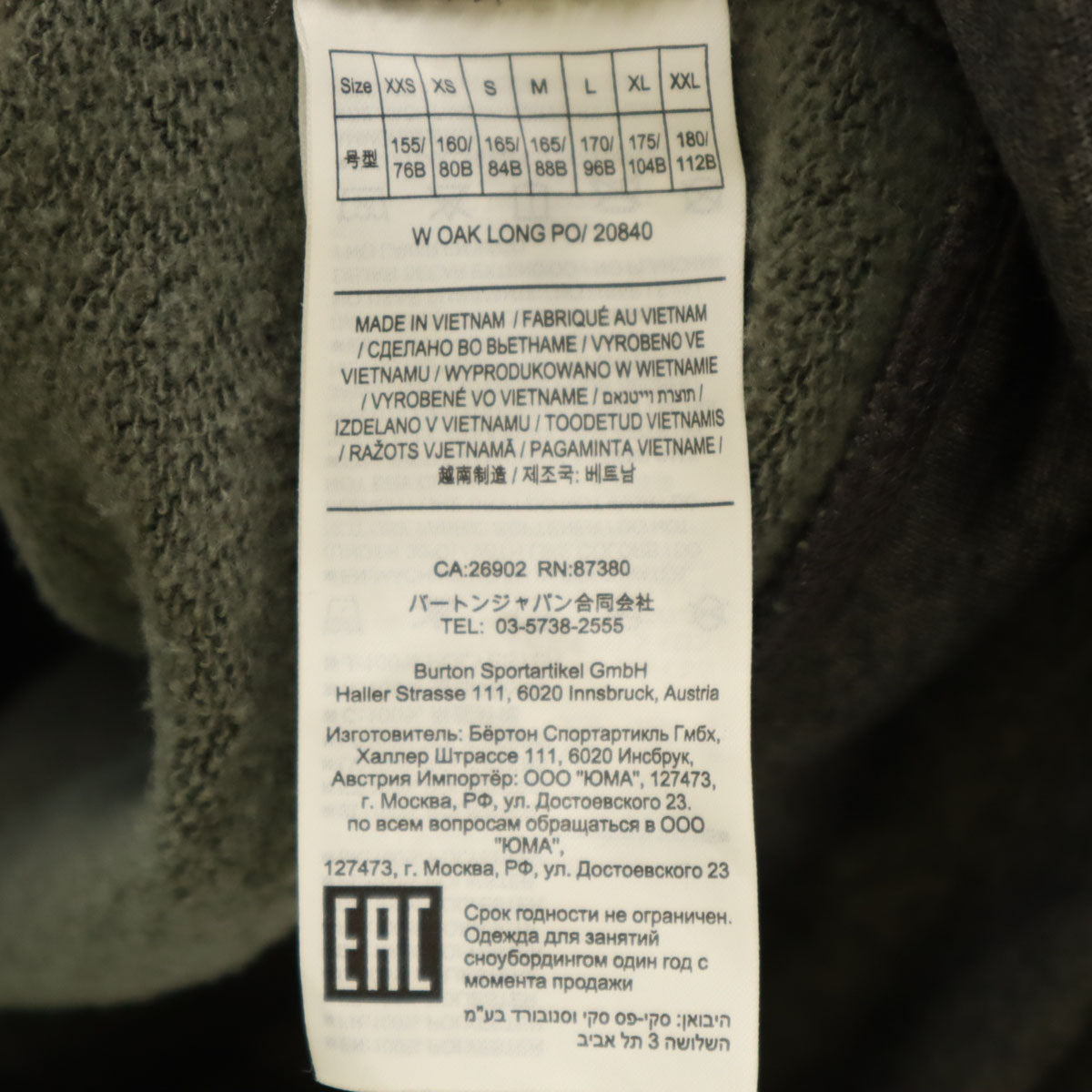 BURTON バートン 長袖 パーカー M グレー系 裏起毛 メンズ