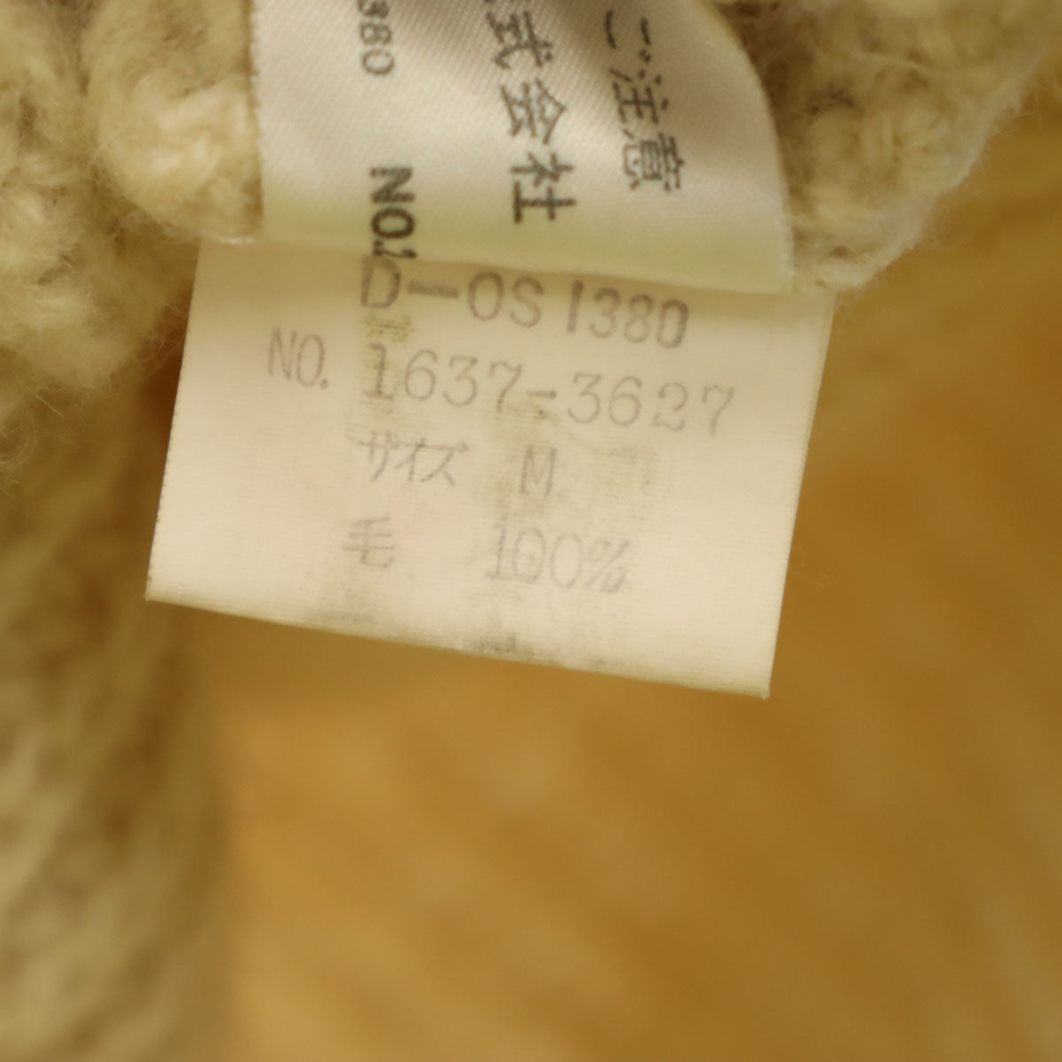 CHAPS RALPH LAUREN チャップスラルフローレン 90s オールド 長袖 ニット M ベージュ系 セーター メンズ