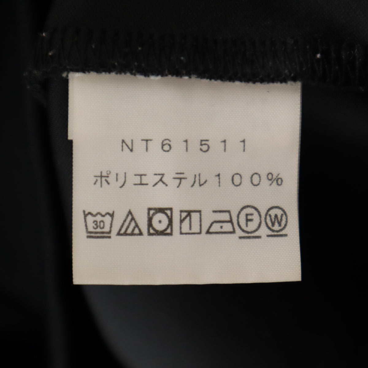 THE NORTH FACE ノースフェイス アウトドア ジップジャケット M ブラック系 NT61511 メンズ