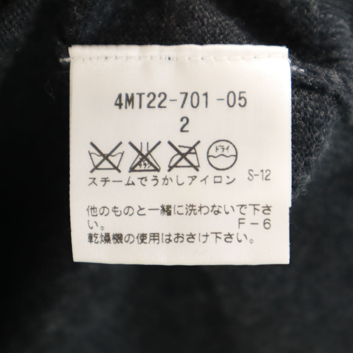 BLACKBARRETT ブラックバレット by NEIL BARRETT Vネック ウール ボーダー 長袖 セーター 2 グレー系 ニット 三陽商会 メンズ