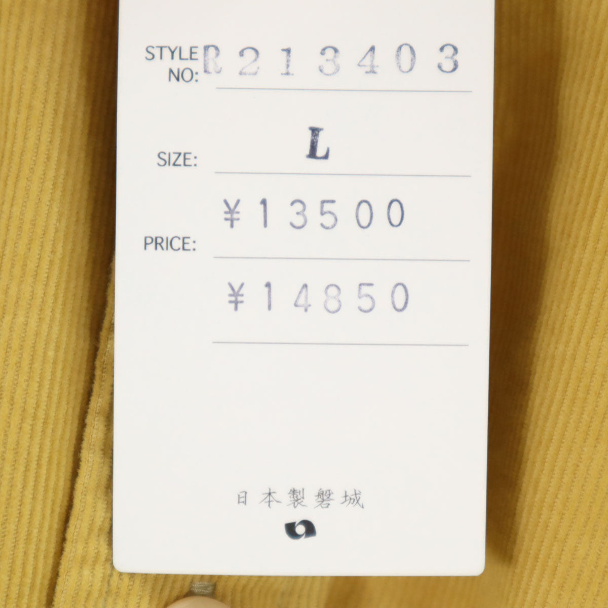 未使用 remilla レミーラ 日本製 長袖 コーデュロイ ボタンダウンシャツ L イエロー系 メンズ