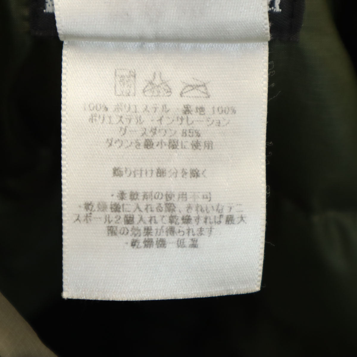 patagonia パタゴニア ダウンセーター ダウンジャケット S カーキ系 アウトドア 8457389 メンズ