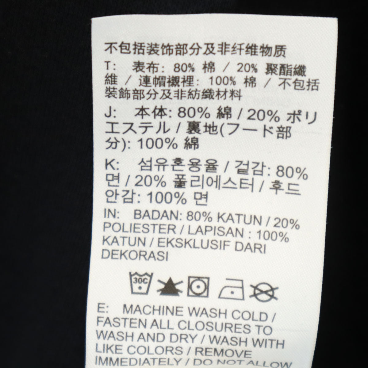 AIR JORDAN エアジョーダン 長袖 スウェットパーカー 3XL ブラック NIKE ナイキ ビッグサイズ メンズ