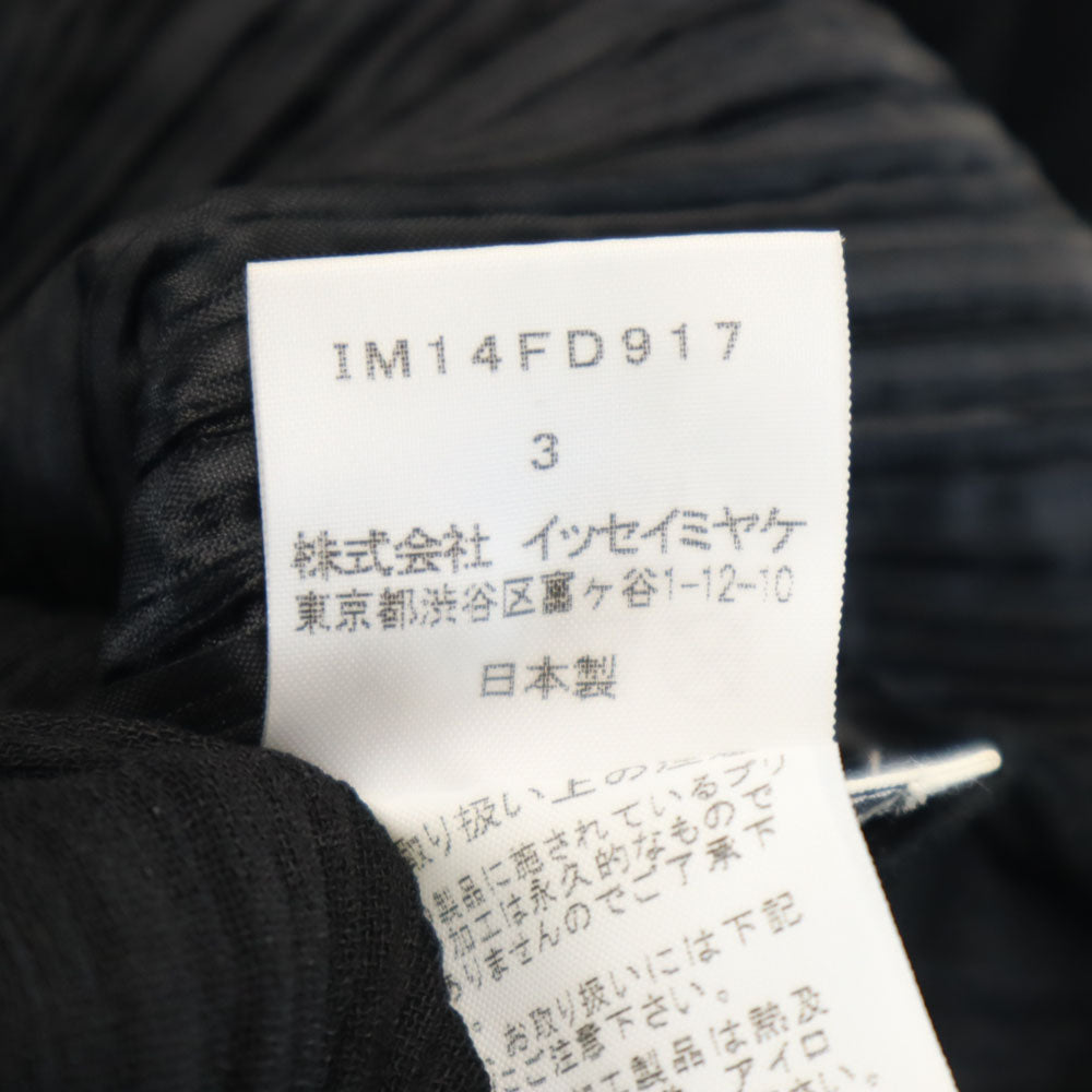 ISSEY MIYAKE イッセイミヤケ 日本製 長袖 カーディガン 3 ブラック レディース