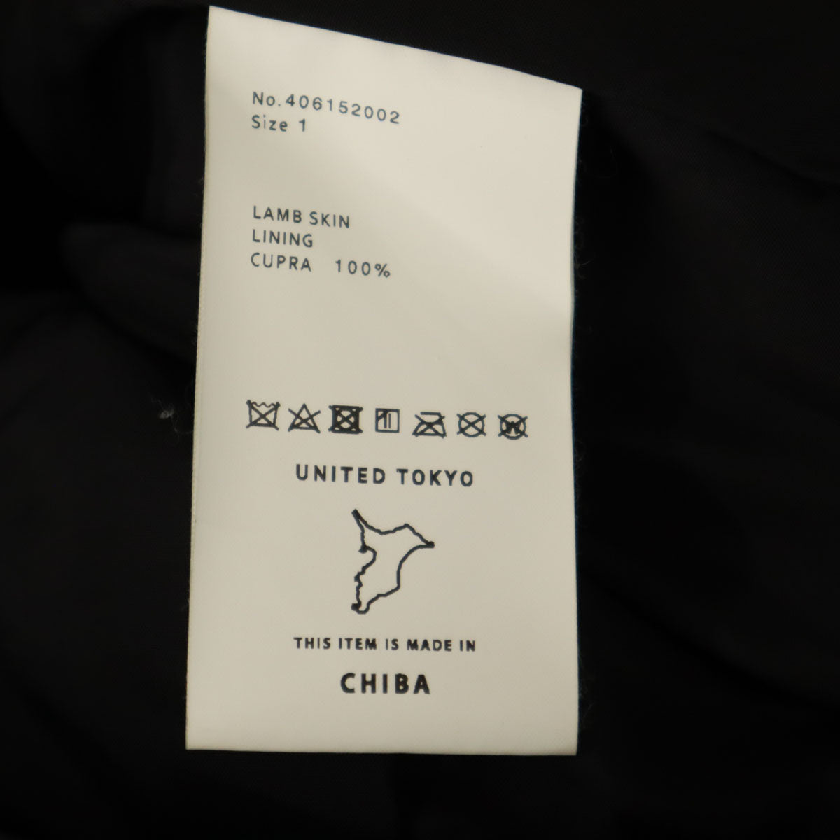 UNITED TOKYO ユナイテッドトウキョウ 羊革レザー ダブルライダースジャケット 1 ブラック メンズ