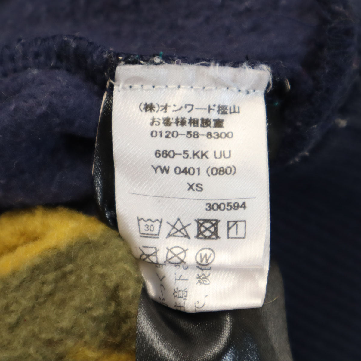 Columbia コロンビア オープニングセレモニー OPENING CEREMONY コラボ アニマル柄 長袖 フリース シャツ XS パープル アウトドア メンズ