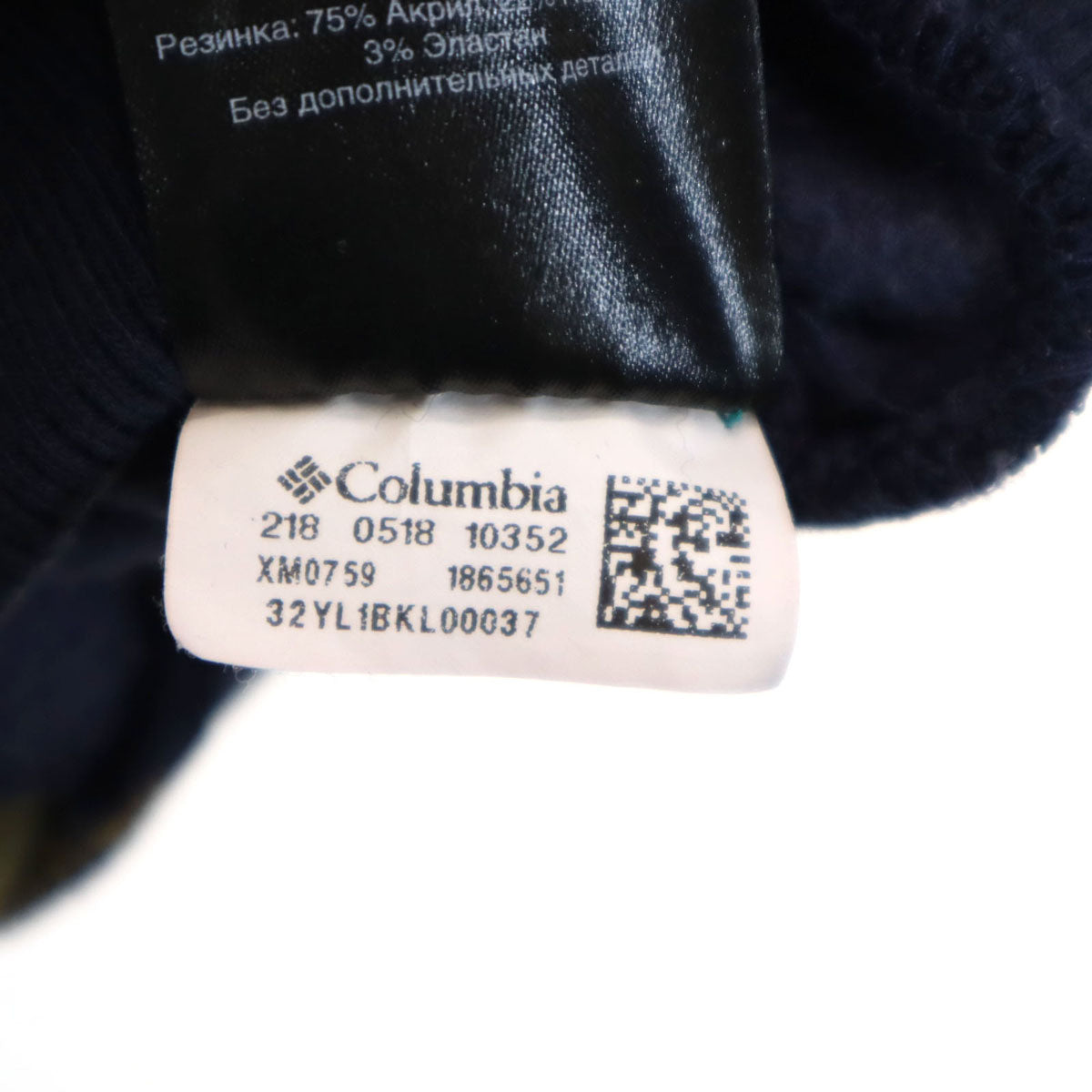 Columbia コロンビア オープニングセレモニー OPENING CEREMONY コラボ アニマル柄 長袖 フリース シャツ XS パープル アウトドア メンズ