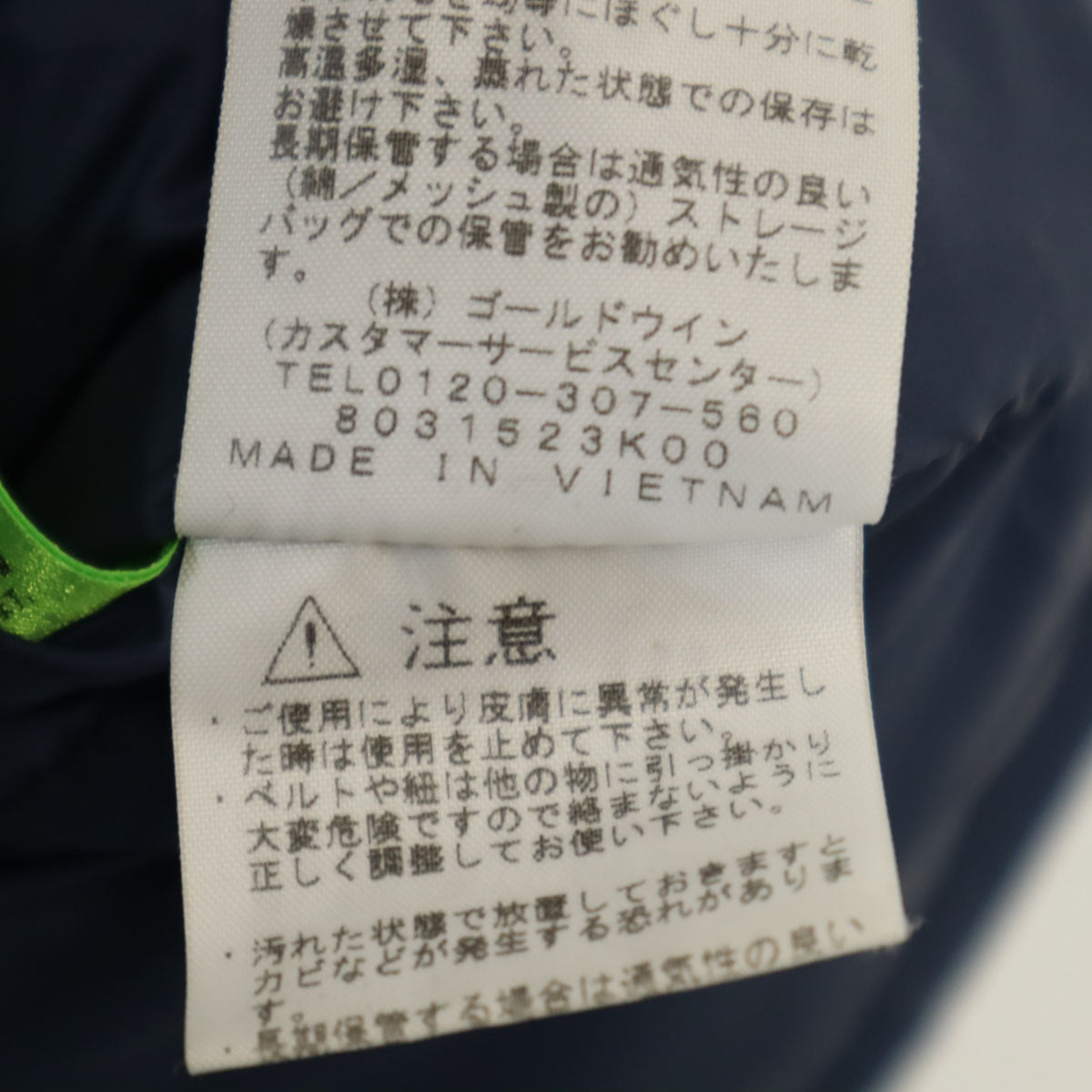 THE NORTH FACE ザノースフェイス ダウンジャケット L ネイビー アウトドア NPW61835 レディース