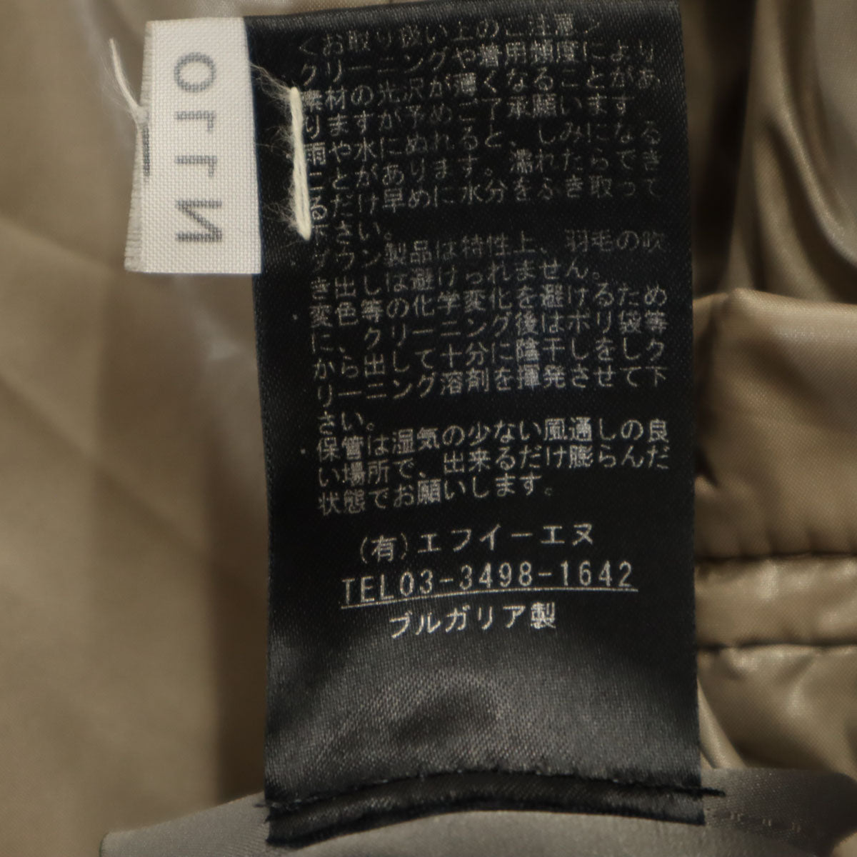 DUVETICA デュベティカ ブルガリア製 ダウンジャケット 40 グレージュ レディース