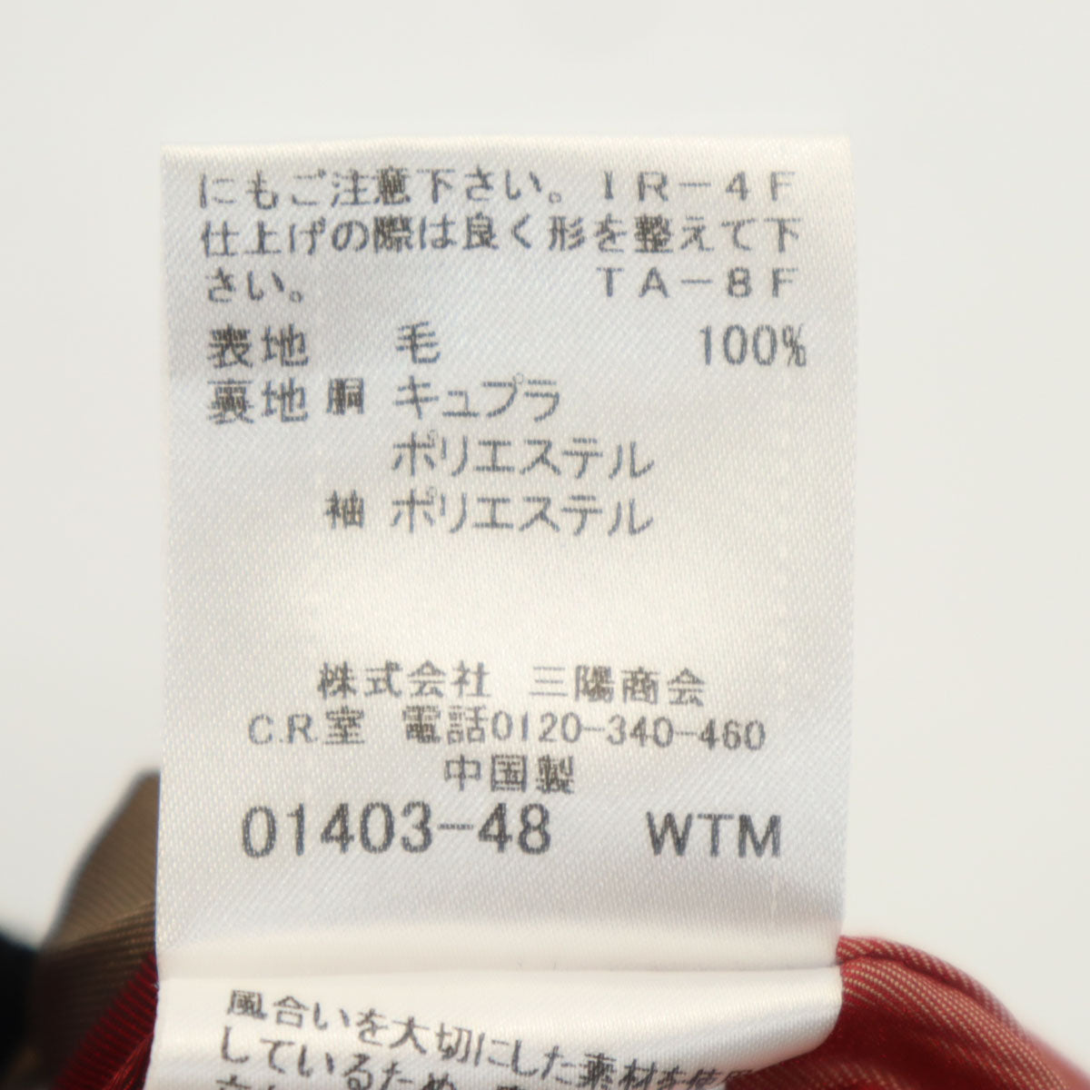 BLUE LABEL CRESTBRIDGE ブルーレーベルクレストブリッジ ウール100% クレストブリッジ テーラードジャケット 36 ブラック 三陽商会 金ボタン レディース