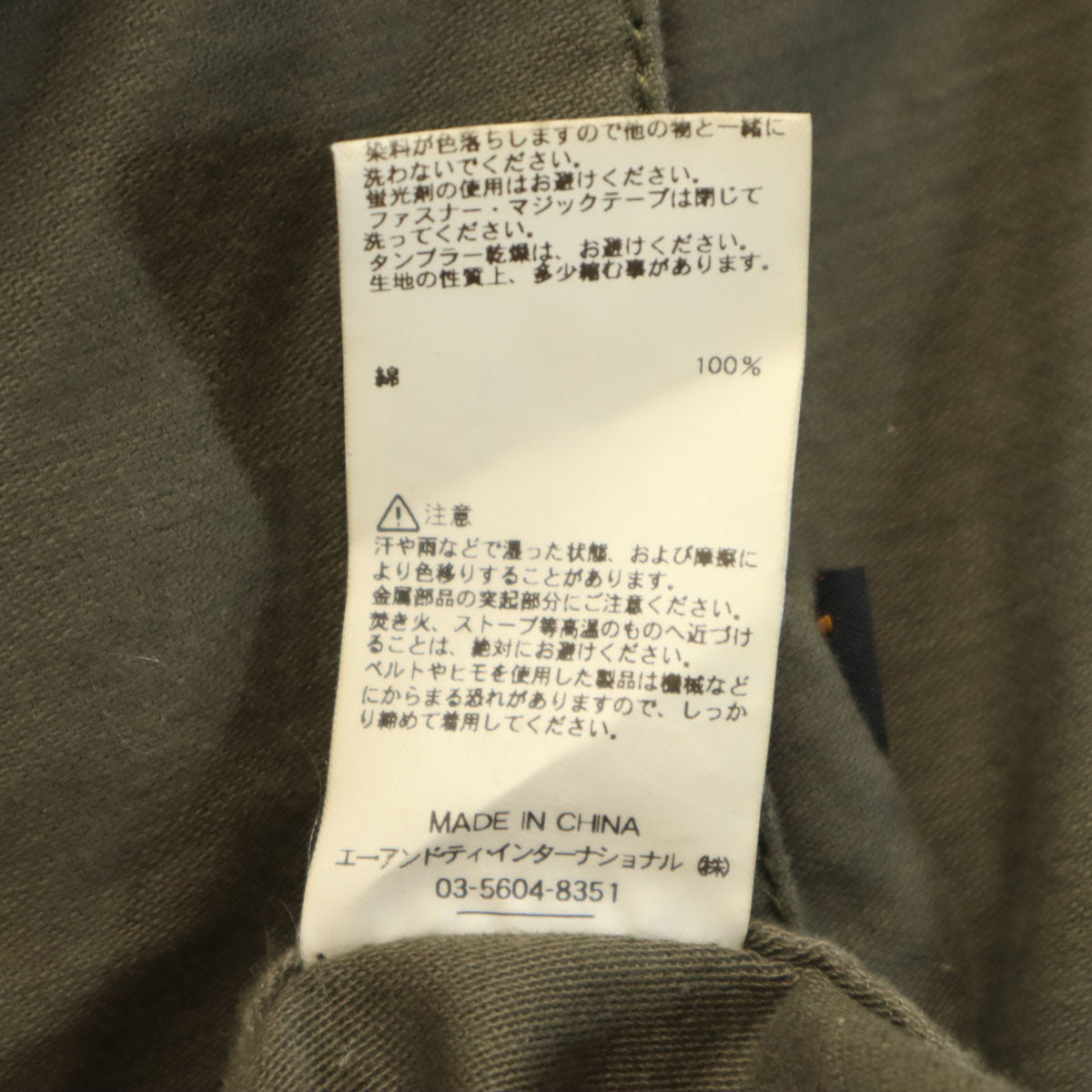 ALPHA INDUSTRIES INC アルファインダストリーズ ミリタリージャケット L カーキ メンズ