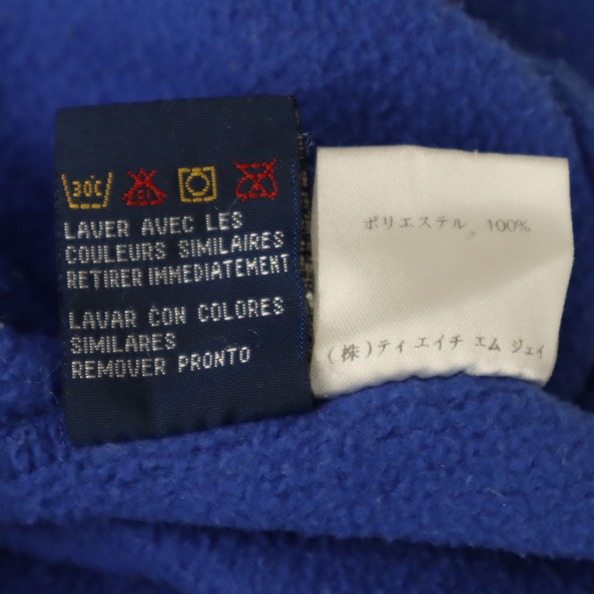 TOMMY HILFIGER トミーヒルフィガー 90s オールド フラッグタグ 長袖 ハーフジップ フリース ウェア M ブルー メンズ