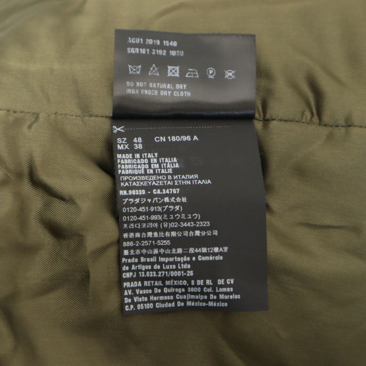 PRADA プラダ 19AW メルトン ミリタリージャケット 48 カーキ ACU1 メンズ