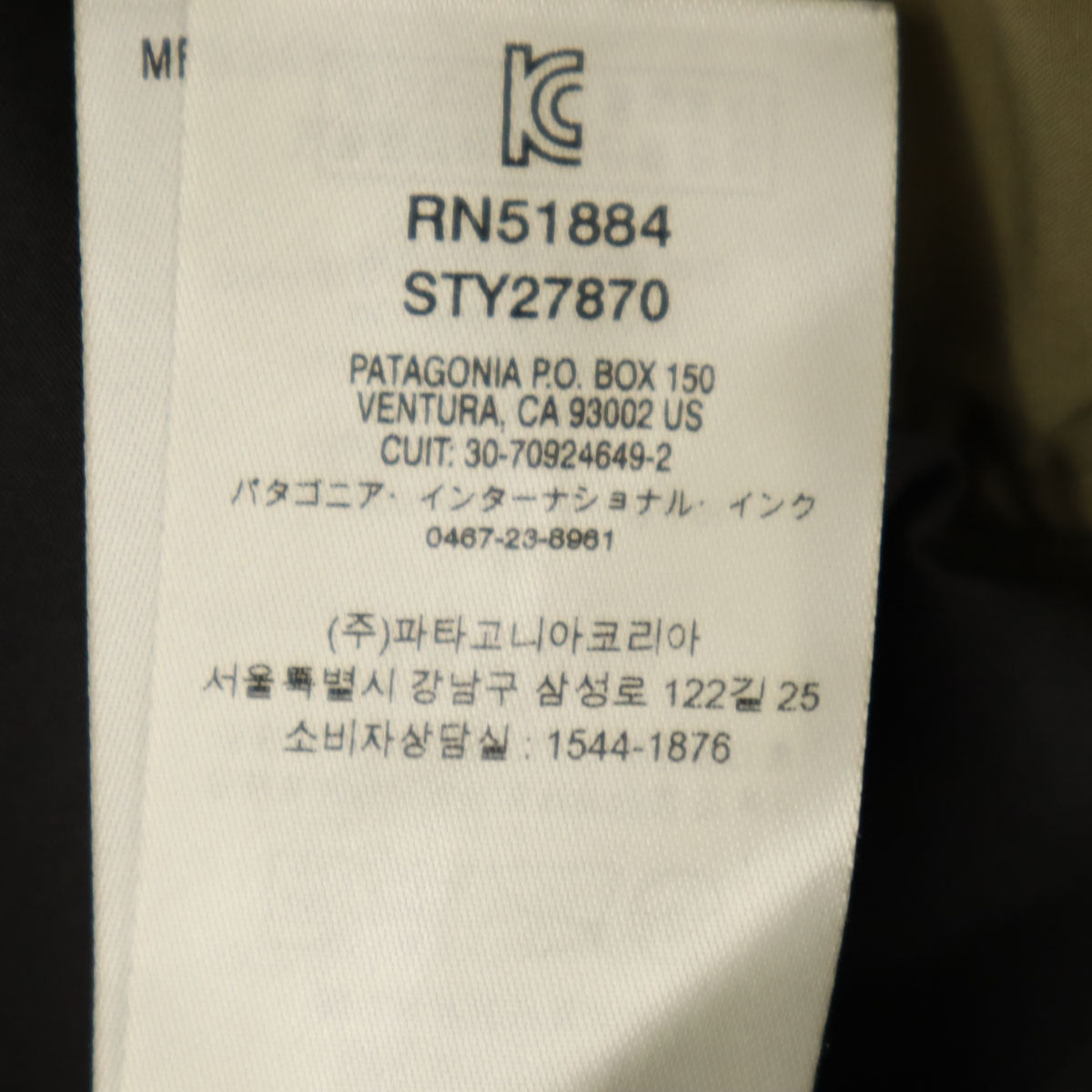 patagonia パタゴニア 中綿ジャケット S オリーブ 27870FA19 アウトドア メンズ