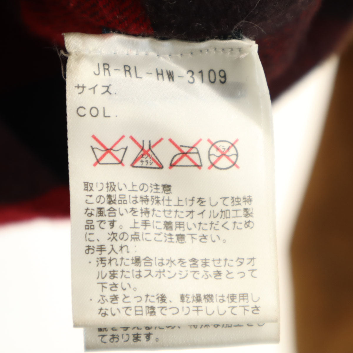 Polo by Ralph Lauren ポロバイラルフローレン オイルコーティング ハンティングジャケット L ブラウン メンズ